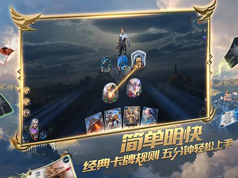 越过篱笆